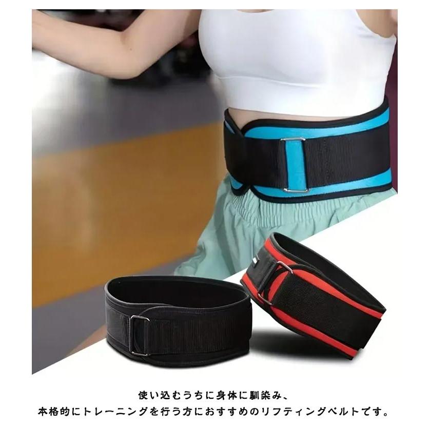 リフティングベルト ウェスト パワーベルト ベルト ジム トレーニング