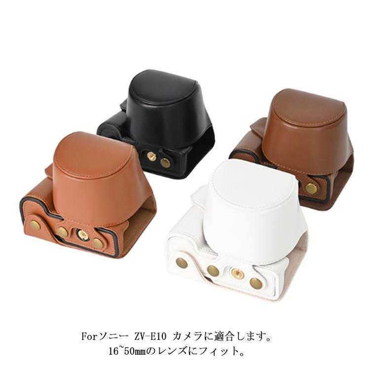 Sony バッグ ZV-E10 PUレザーケース ショルダーストラップ付き ケース E10 ZV カメラ用全面保護カバー 革ケース カバー ZV-E1 |  | 07