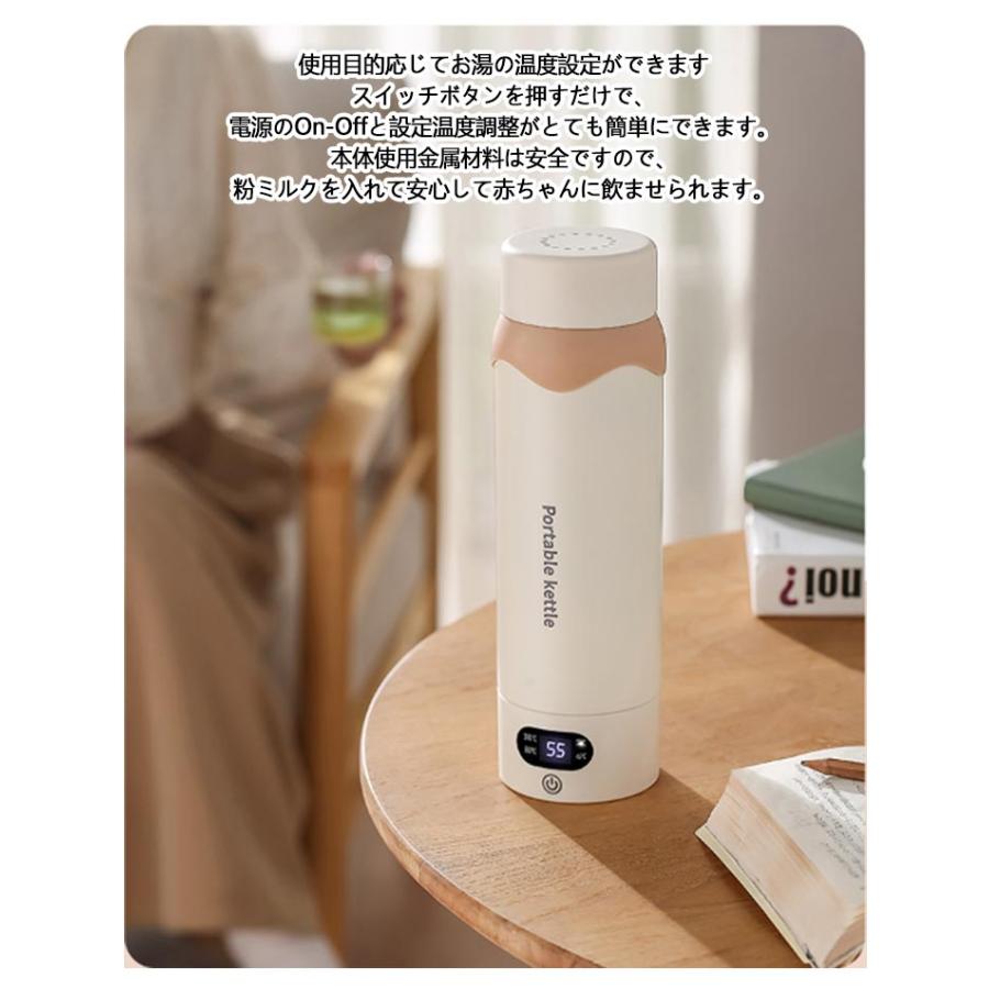 電気ケトル ポータブル電気ケトル 持ち運び 電気ポット 500ml 小型
