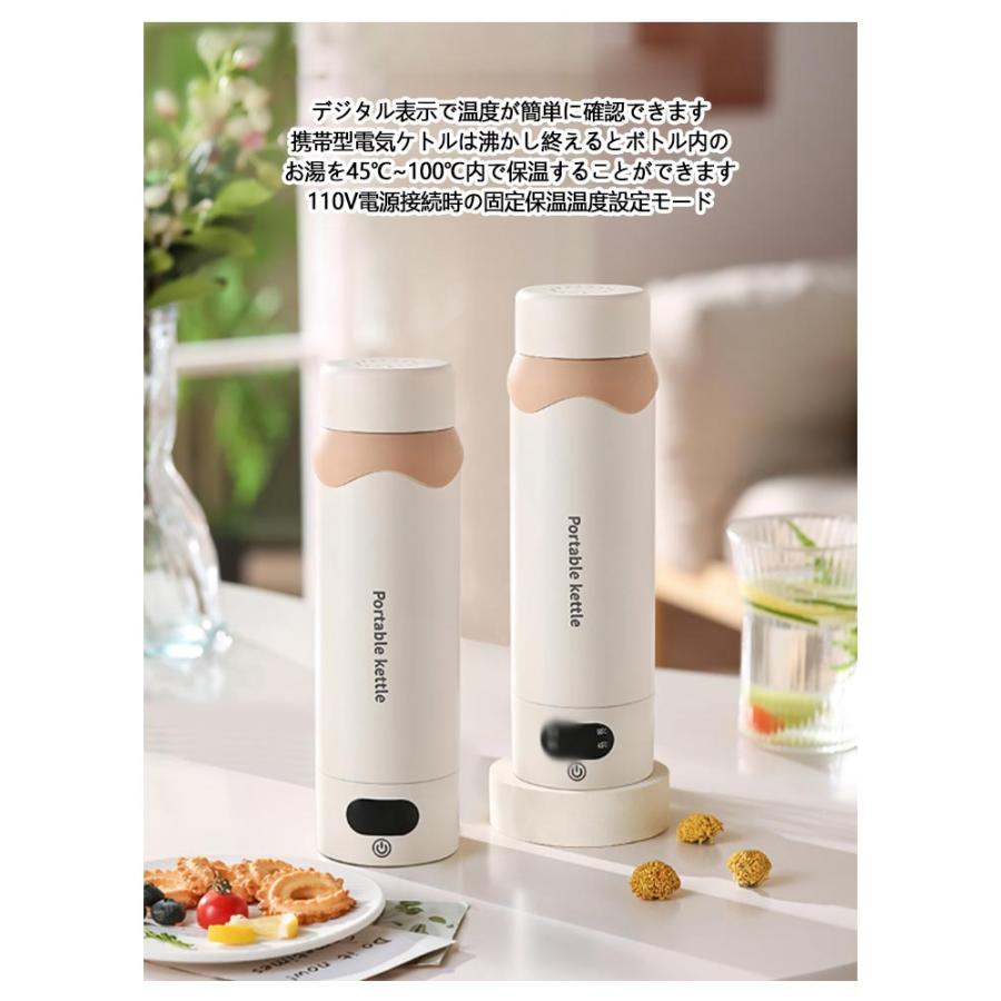 電気ケトル ポータブル電気ケトル 持ち運び 電気ポット 500ml 小型