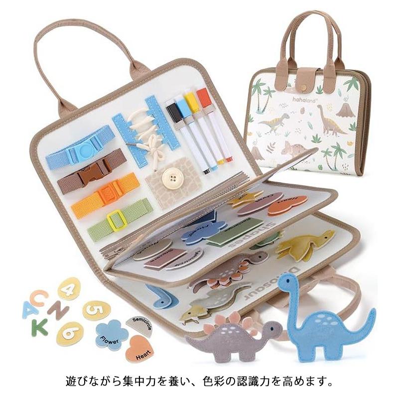 旅行 誕生日 赤ちゃん モンテッソーリ教具 ビジーボード 知育おもちゃ