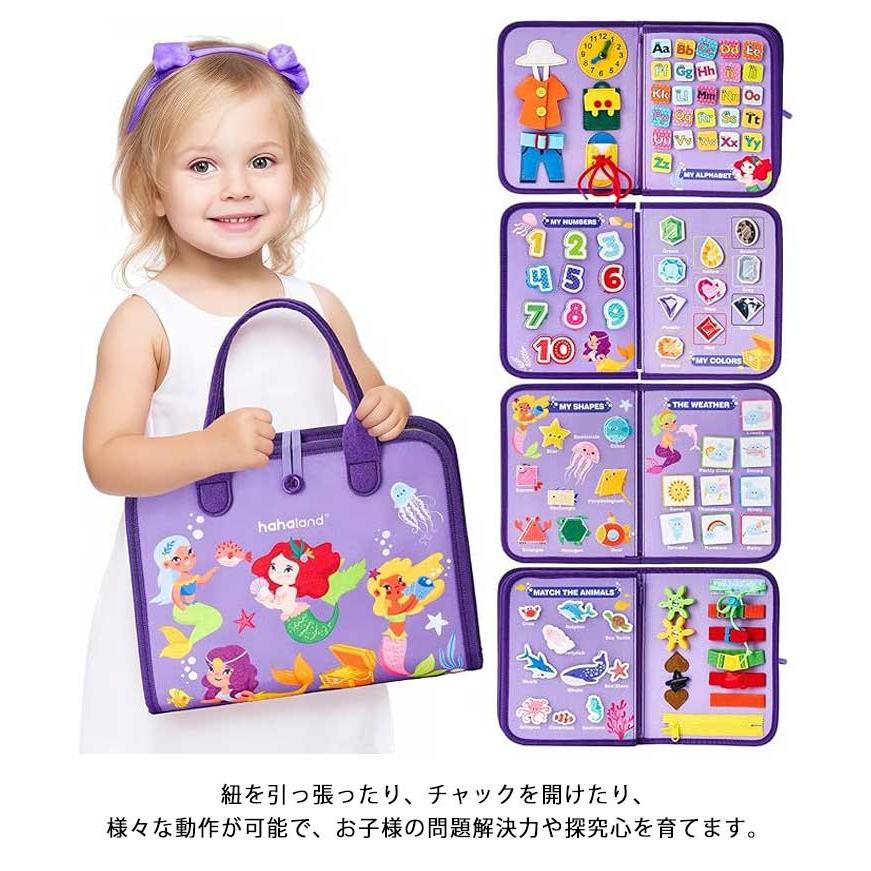 旅行 誕生日 赤ちゃん モンテッソーリ教具 ビジーボード 知育おもちゃ