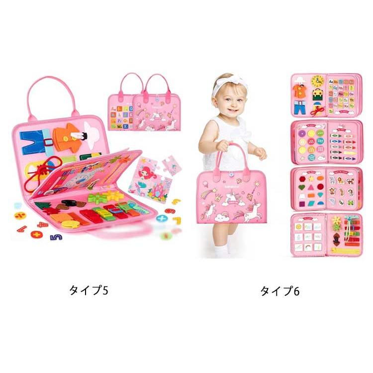 旅行 誕生日 赤ちゃん モンテッソーリ教具 ビジーボード 知育おもちゃ