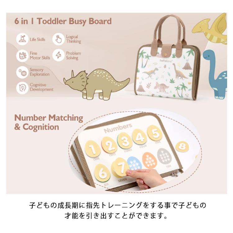 旅行 誕生日 赤ちゃん モンテッソーリ教具 ビジーボード 知育おもちゃ