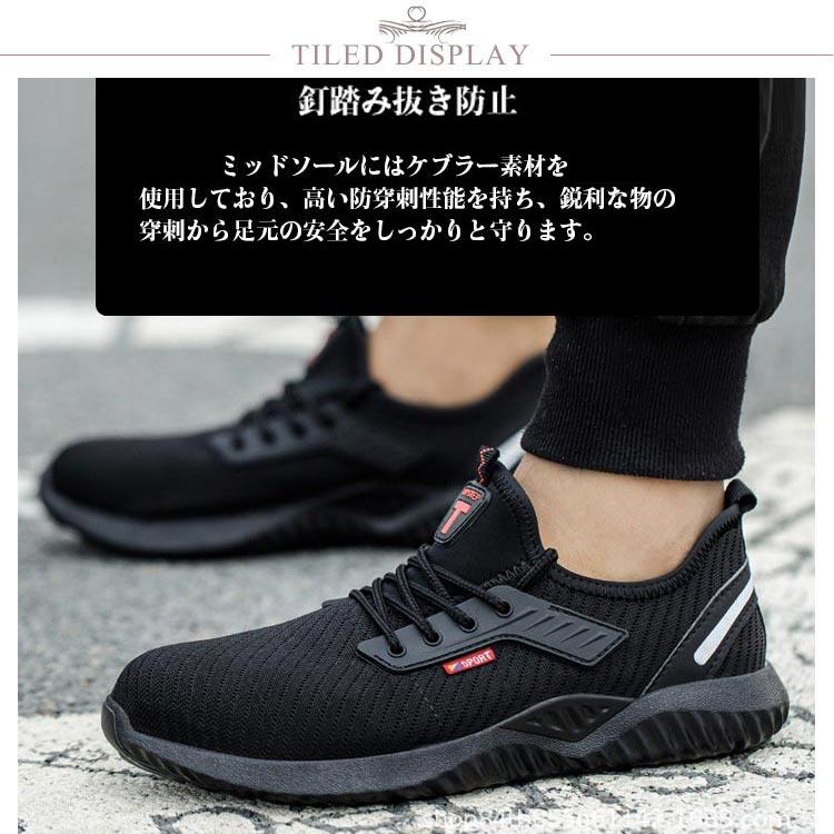 シューズ メンズ つま先保護 安全靴 鋼先芯 レディース セーフティー