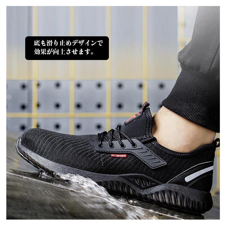 シューズ メンズ つま先保護 安全靴 鋼先芯 レディース セーフティー