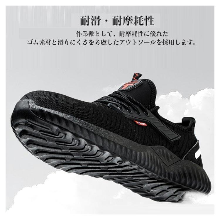 シューズ メンズ つま先保護 安全靴 鋼先芯 レディース セーフティー