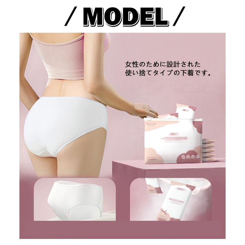 施術用 介護 使い捨て下着 使い捨て 業務 5枚入 入院 パンツ 使い捨て