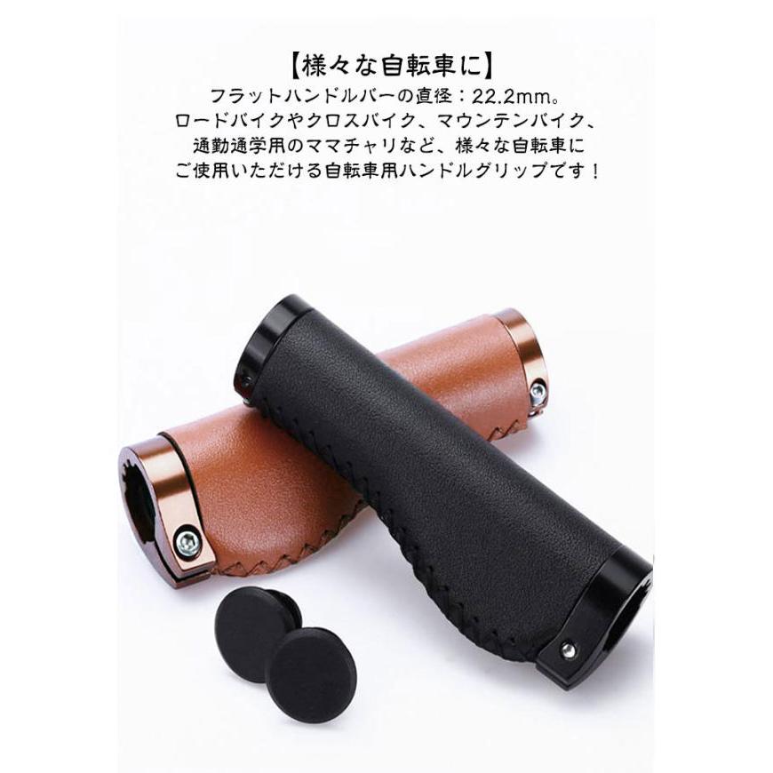 ハンドルグリップ カバー 革 グリップ ロング/ショートグリップ PU