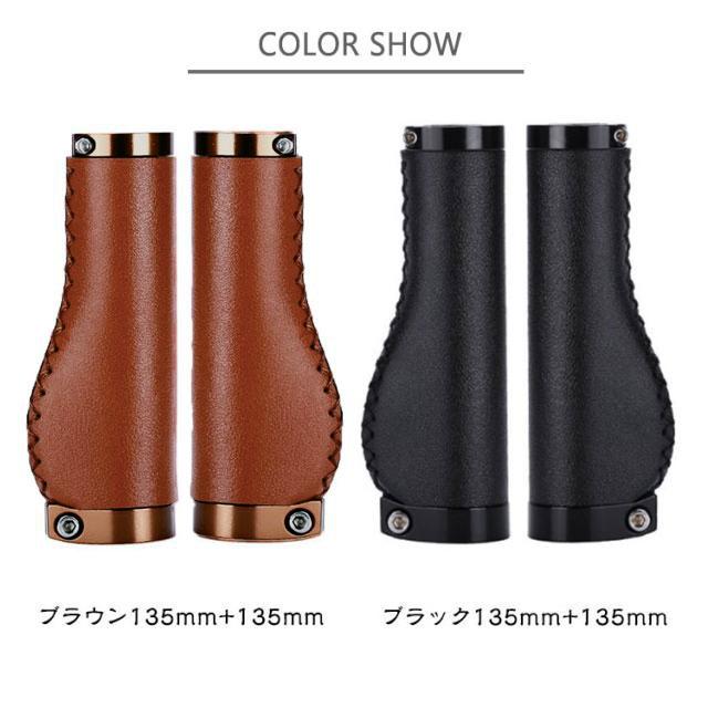 ハンドルグリップ カバー 革 グリップ ロング/ショートグリップ PU