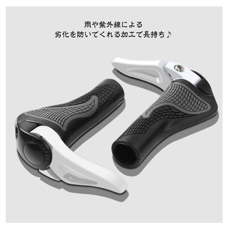自転車グリップ カバー 左右セット 牛角 ハンドルグリップ 自転車