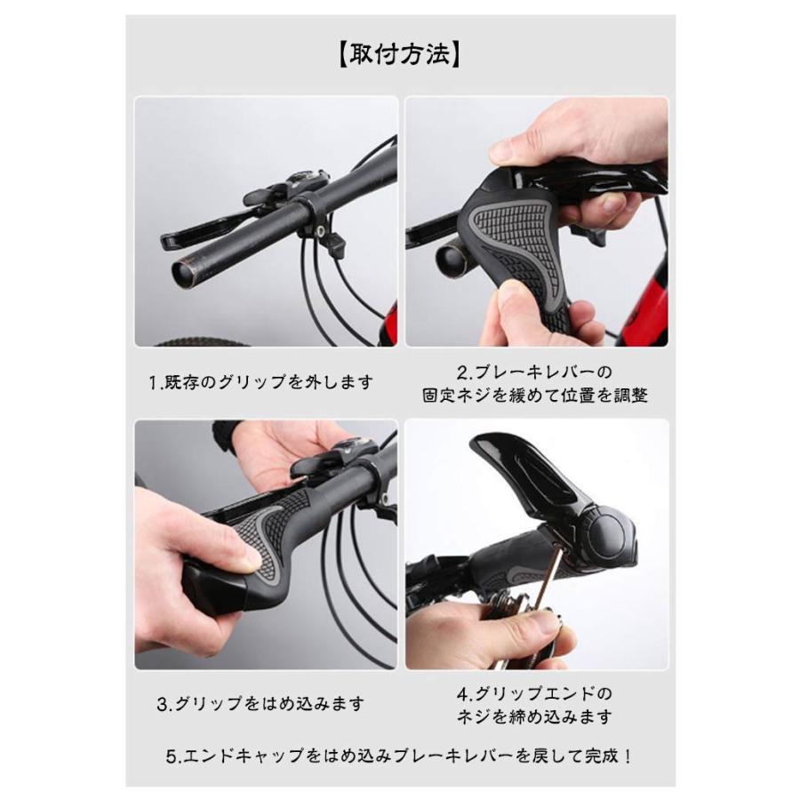 自転車グリップ カバー 左右セット 牛角 ハンドルグリップ 自転車