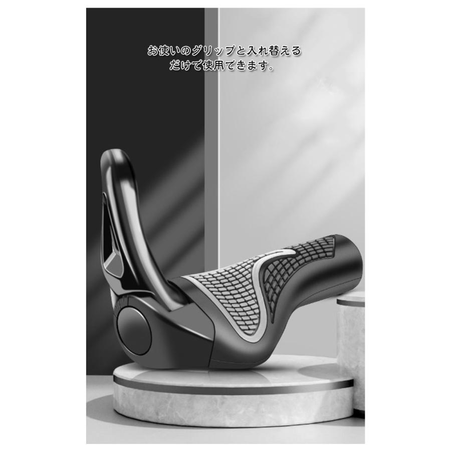 自転車グリップ カバー 左右セット 牛角 ハンドルグリップ 自転車