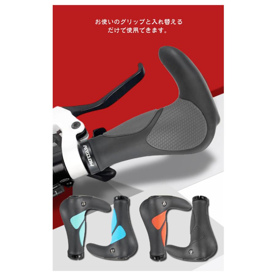牛角 マウンテンバイク ブラック 自転車 サイクリング 交換 握りやすい