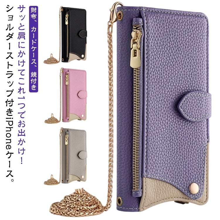 チェーン ミラー付き スマホショルダー ショルダータイプ iphone16pro