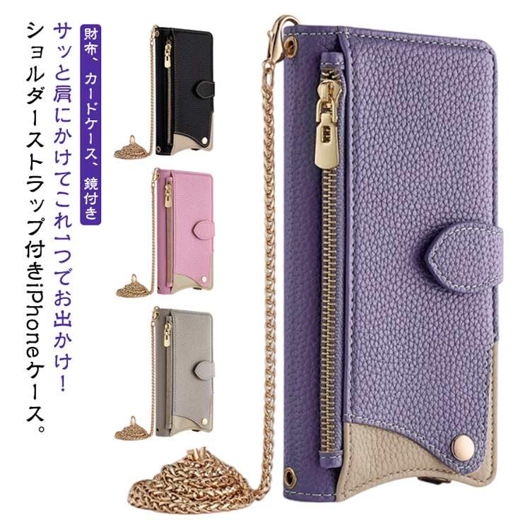 チェーン ミラー付き スマホショルダー ショルダータイプ iphone16pro