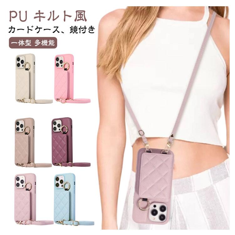 【美品】iPhone16Proケース ショルダーストラップカードケース3点セット iphone16pro カバー ミラー付き ストラップ付き スマホケース iphone
