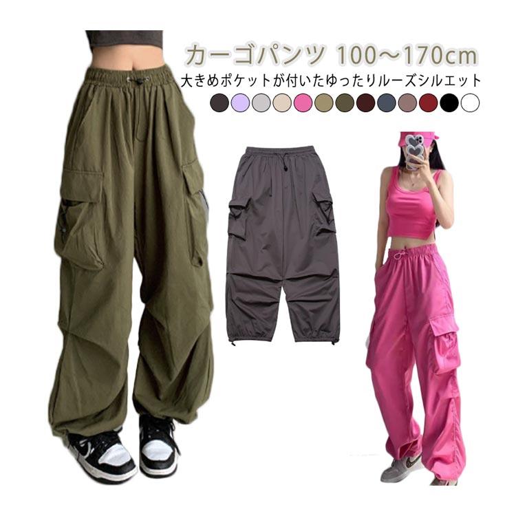 子供服 ロングパンツ カーゴパンツ ダンス キッズ 長ズボン ジョガー 