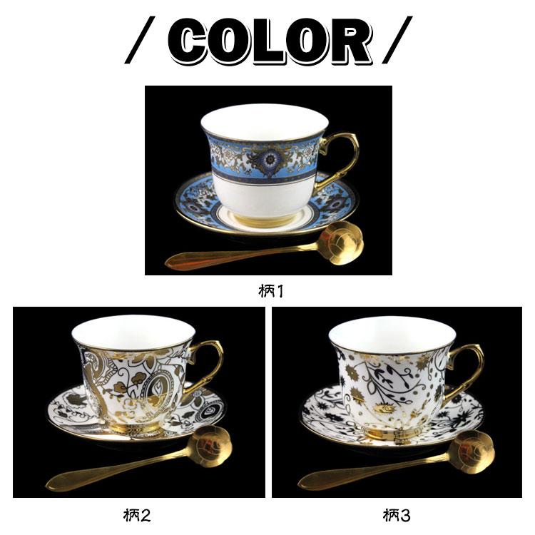 ティーカップ 珈琲 ソーサー付き 200ml コーヒーカップ カップ 総柄 3