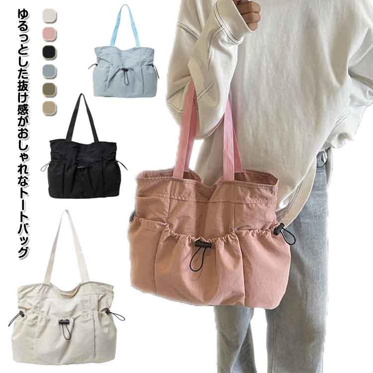 ドローストリング 巾着 ドロストポケットサブバッグ A4サイズ 肩掛け