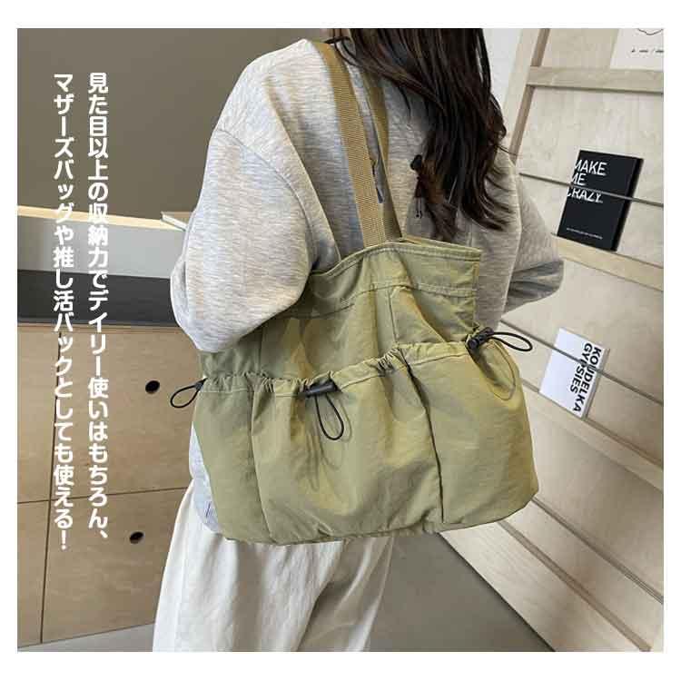 ドローストリング 巾着 ドロストポケットサブバッグ A4サイズ 肩掛け