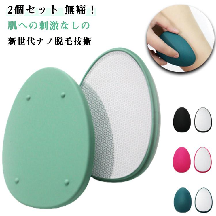 クリスタルヘアイレイザー 脱毛器 痛みのない物理的脱毛エピレーター