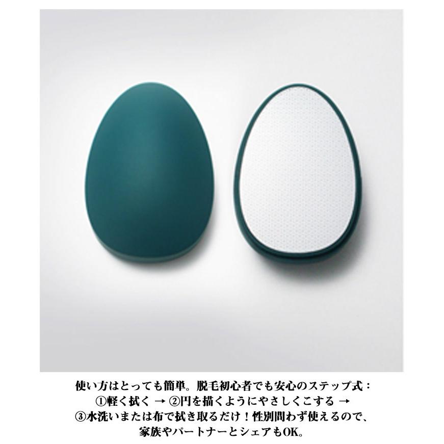クリスタルヘアイレイザー 脱毛器 痛みのない物理的脱毛エピレーター