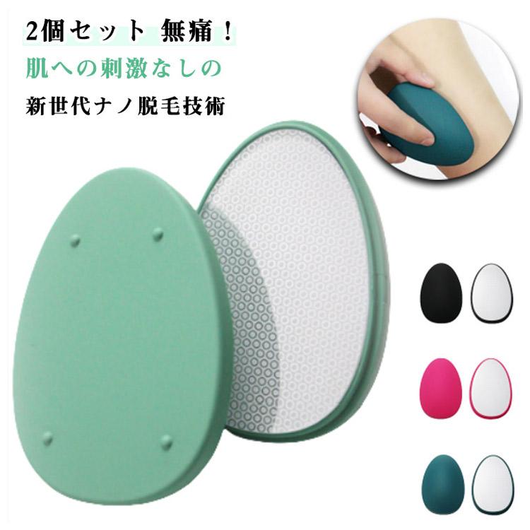 クリスタルヘアイレイザー 脱毛器 痛みのない物理的脱毛エピレーター