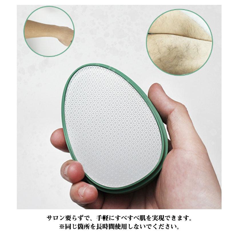 クリスタルヘアイレイザー 脱毛器 痛みのない物理的脱毛エピレーター