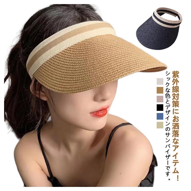 ゴルフ サンバイザー お洒落 UVカット 麦わら帽子 レディース 農作業