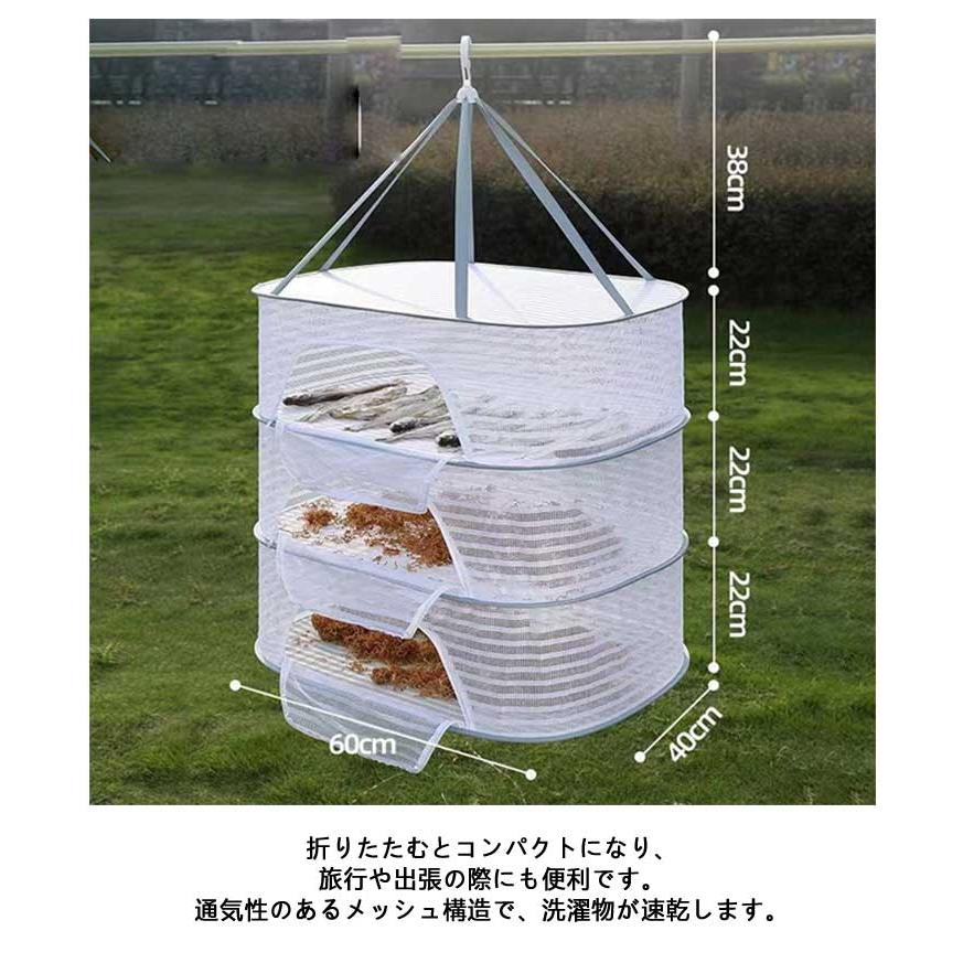 物干し 干物干し ネット 魚 ファスナー付き 乾燥 干 野菜 干物 2段