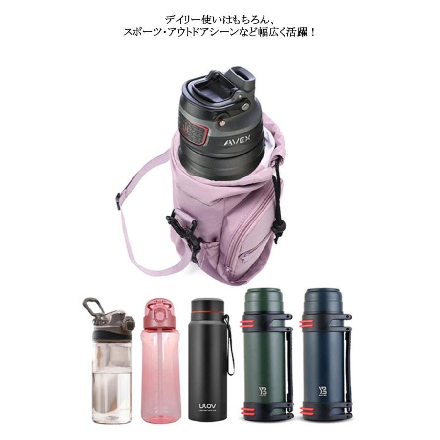 ボトルホルダー 水筒カバー 多収納 ビッグ 2way カバー 水筒ケース
