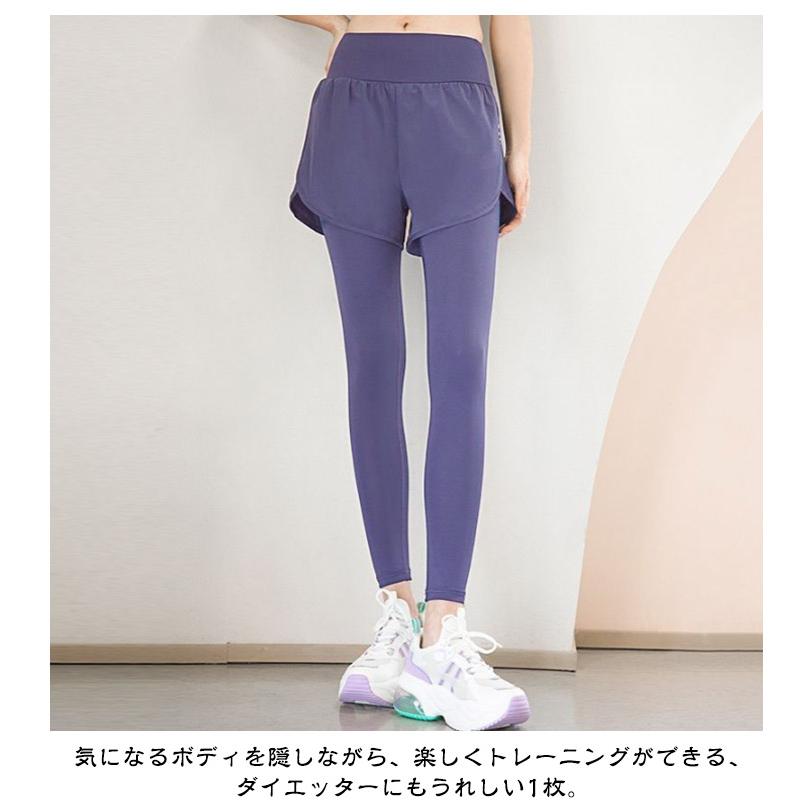 ショートパンツ一体型 レギンス レディース ヨガレギンス ヨガパンツ