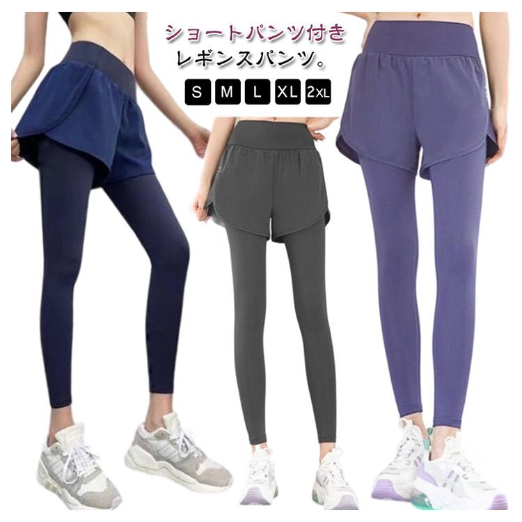 ショートパンツ一体型 レギンス レディース ヨガレギンス ヨガパンツ