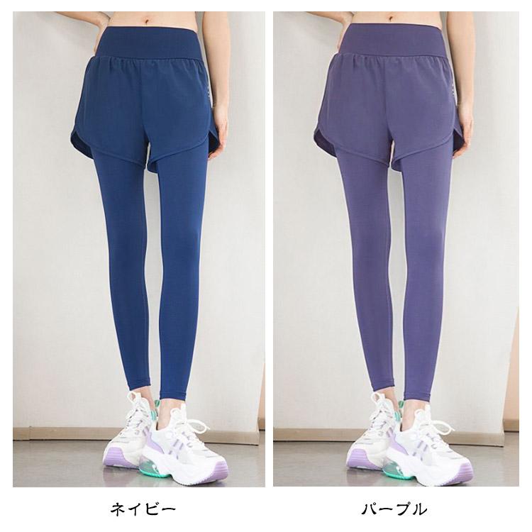 ショートパンツ一体型 レギンス レディース ヨガレギンス ヨガパンツ