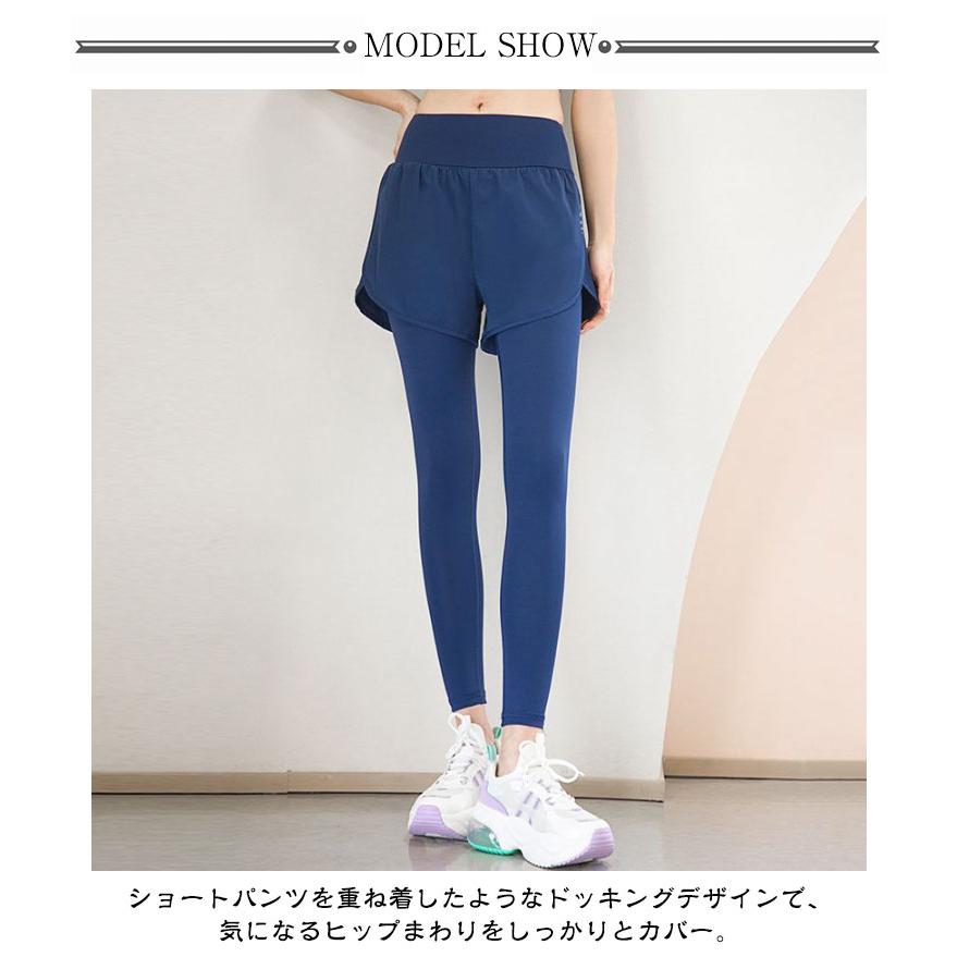 ショートパンツ一体型 レギンス レディース ヨガレギンス ヨガパンツ