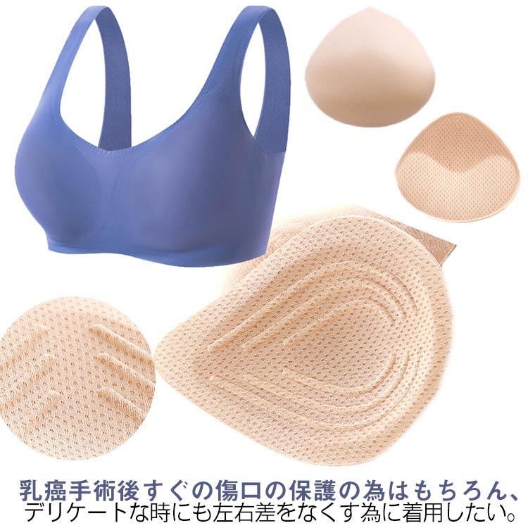 乳がんパットデザイン 乳癌用パッド 乳がん 水中 全摘 軽量 水着 軽パッド 乳癌術後パッド 胸
