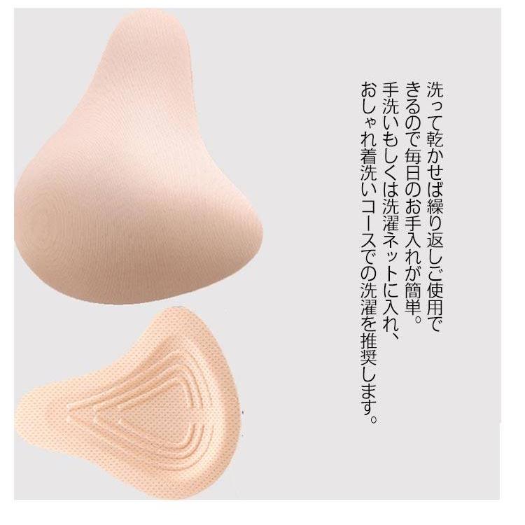 乳癌用パッド 乳がん 水中 全摘 軽量 水着 軽パッド 乳癌術後パッド 胸