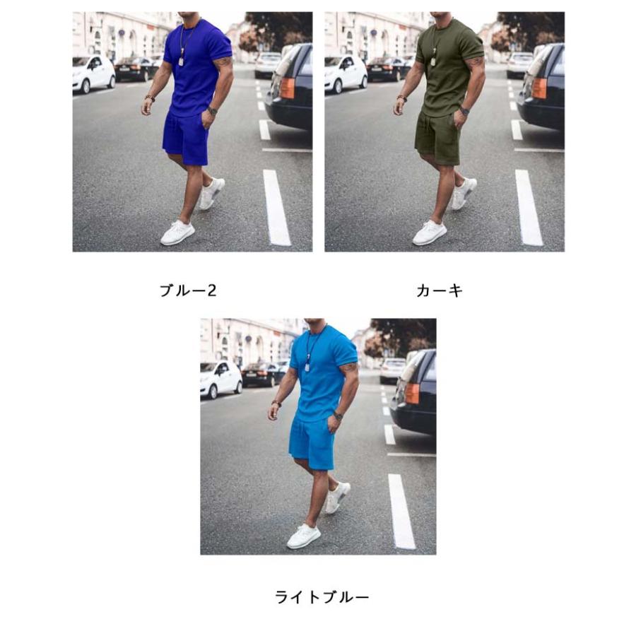 短パン tシャツ 上下セット 夏 メンズ セットアップ ハーフパンツ