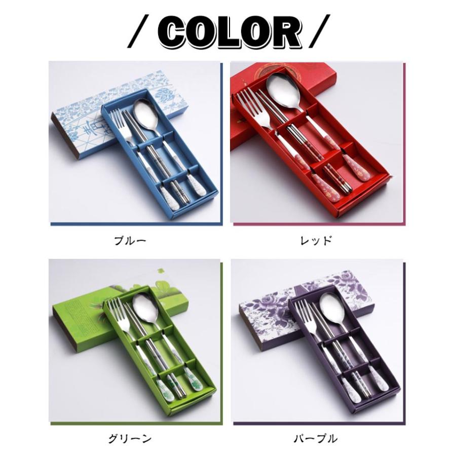 フォーク カトラリーセット 花柄 おしゃれ スプーン ステンレス お箸