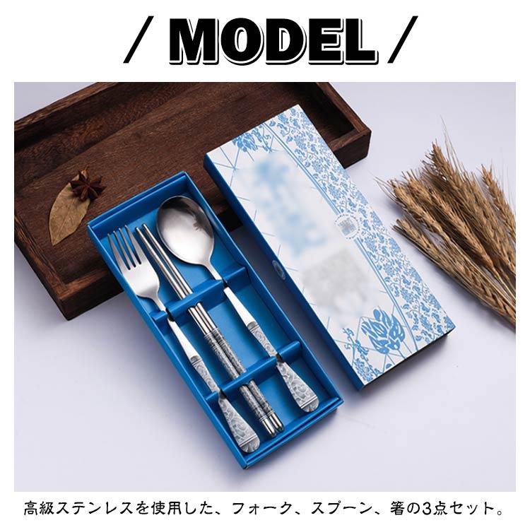 フォーク カトラリーセット 花柄 おしゃれ スプーン ステンレス お箸