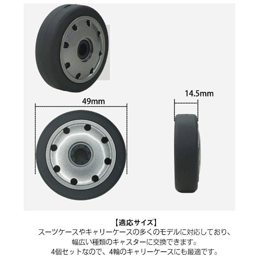 スーツケース 修理 4個セット 車輪 キャリーケース タイヤ キャスター