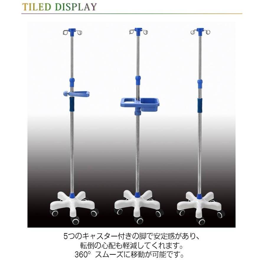 スタンド 360度移動 トレー付き ivスタンド 点滴スタンド 点滴台 5つの 