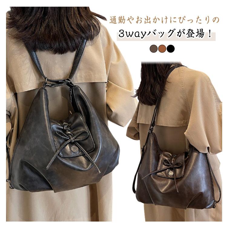 リュック トートバッグ 2way 通勤 可愛い レディース 3wayバッグ 3way