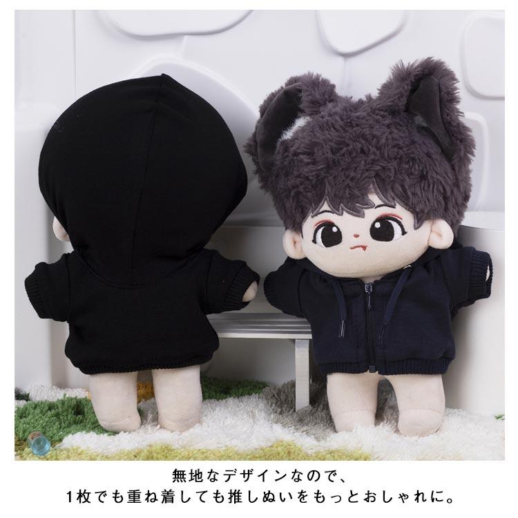 着せ替え 推し活グッズ ぬいぐるみ用 20cm 15cm ぬい服 ぬいぐるみ 服