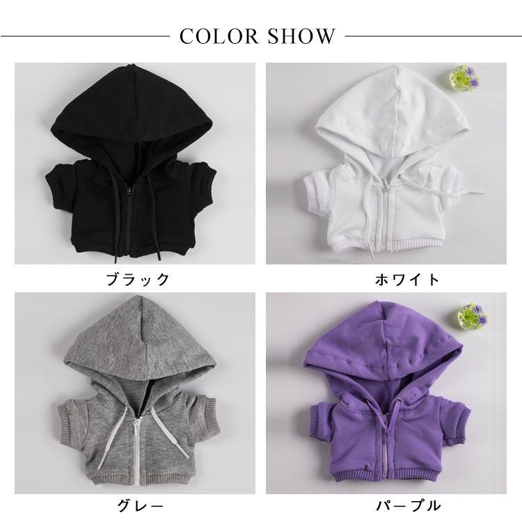 着せ替え 推し活グッズ ぬいぐるみ用 20cm 15cm ぬい服 ぬいぐるみ 服