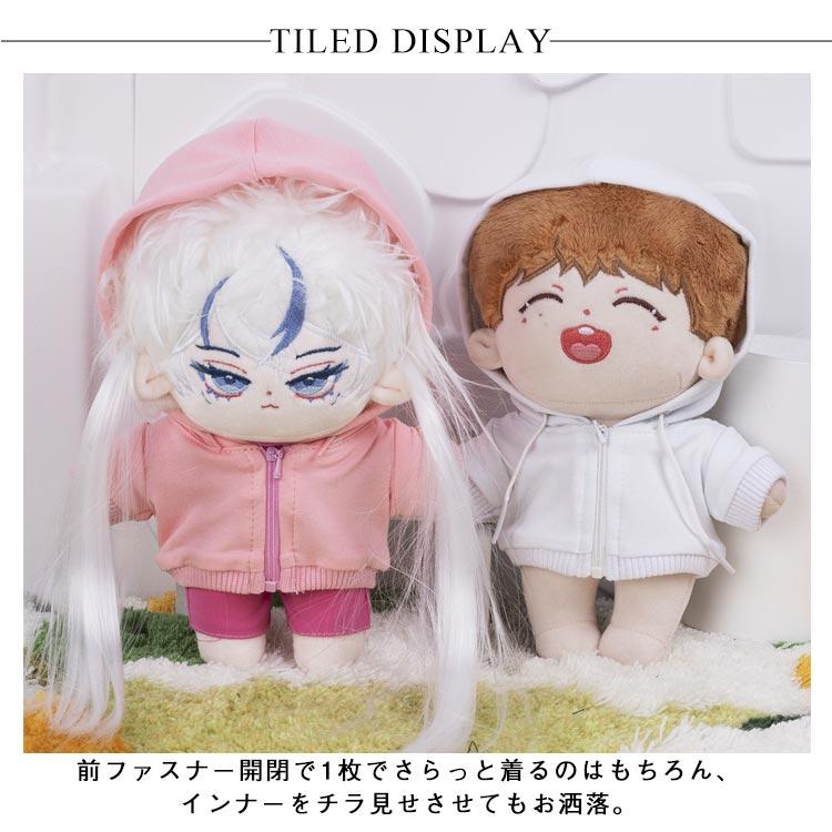 着せ替え 推し活グッズ ぬいぐるみ用 20cm 15cm ぬい服 ぬいぐるみ 服