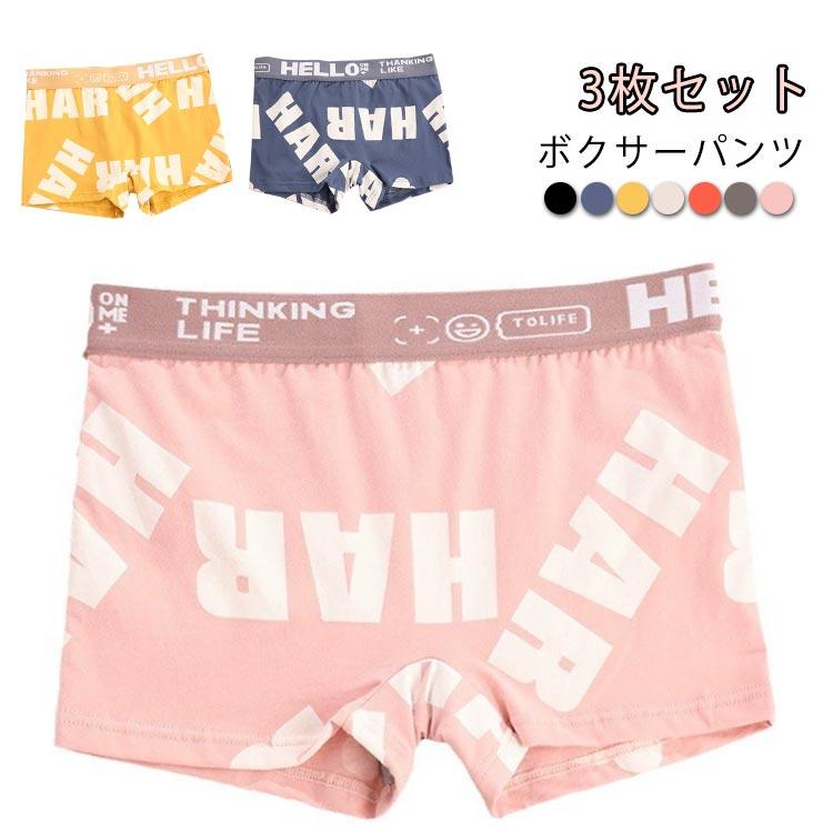 ☆着心地抜群★   ボクサートランク 3枚セット♪ ボクサーパンツ レディース ショーツ 女性用 トランクス 大きいサイズ