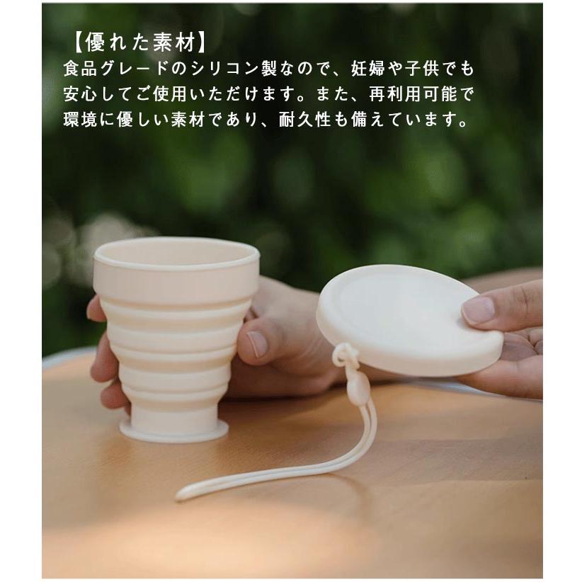 旅行 シリコンカップ 2個セット 食器 軽量 耐熱 トラベル コップ