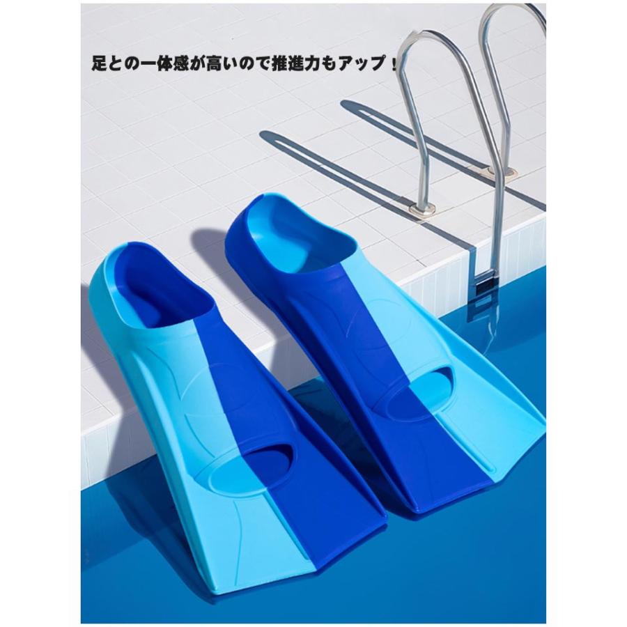 足ヒレ 足ひれ 水泳用フィン フィン 泳ぐ スイミング 大人 子供